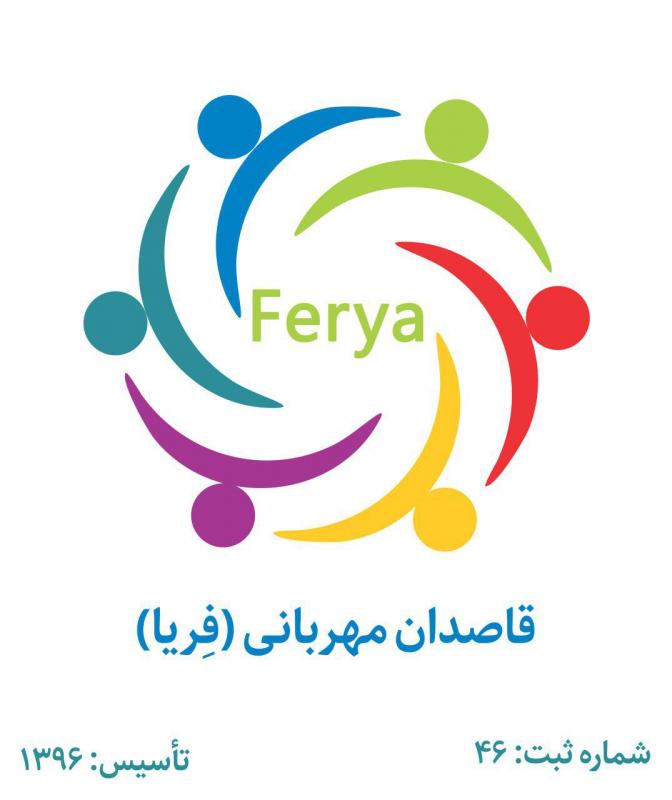 فراخوان عمومی شرکت در دومین بازارچه خیریه پاوه فراخوان عمومی شرکت در دومین بازارچه خیریه پاوه