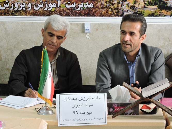 جذب 60 درصدی سوادآموز در پاوه به همت آموزش دهندگان شهرستان
