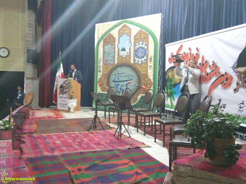 اختتامیه سومین جشنواره مولودی‌خوانی "وحدت" در پاوه برگزار شد