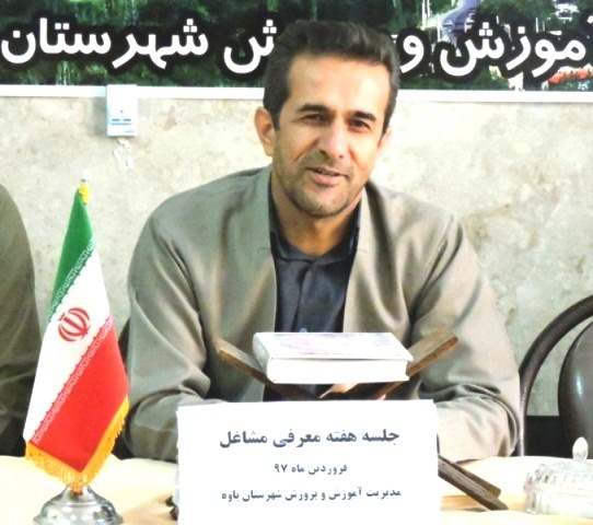 رسالت کنونی مشاوران تشویق به حمایت از کار وکالای ایرانی است