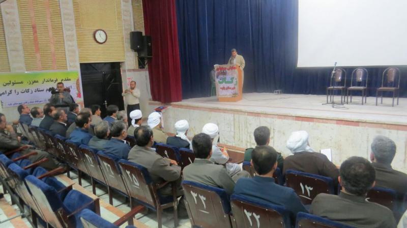 اولین همایش زکات شهرستان پاوه در سالن همایش ارشاد اسلامی برگزار شد