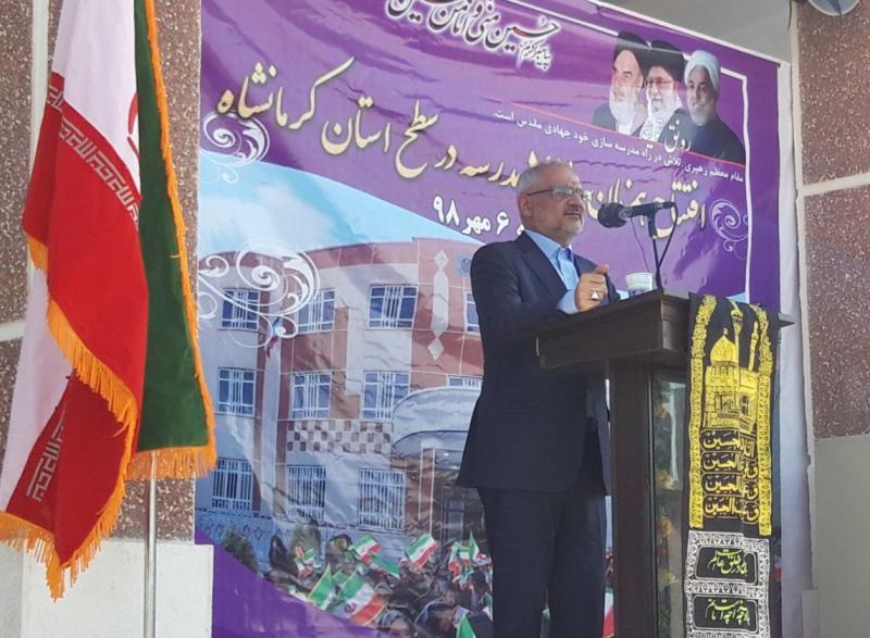 سرانه فضای آموزشی کرمانشاه پس از زلزله افزایش یافت سرانه فضای آموزشی کرمانشاه پس از زلزله افزایش یافت