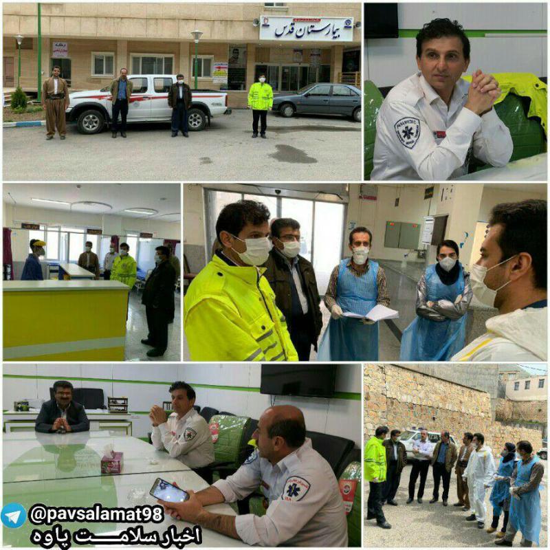 بازدید رئیس اورژانس پیش بیمارستانی و مدیر حوادث پزشکی استان از شبکه بهداشت و درمان پاوه 