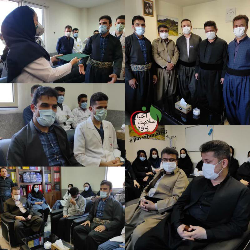 معارفه رئیس جدید بیمارستان قدس پاوه