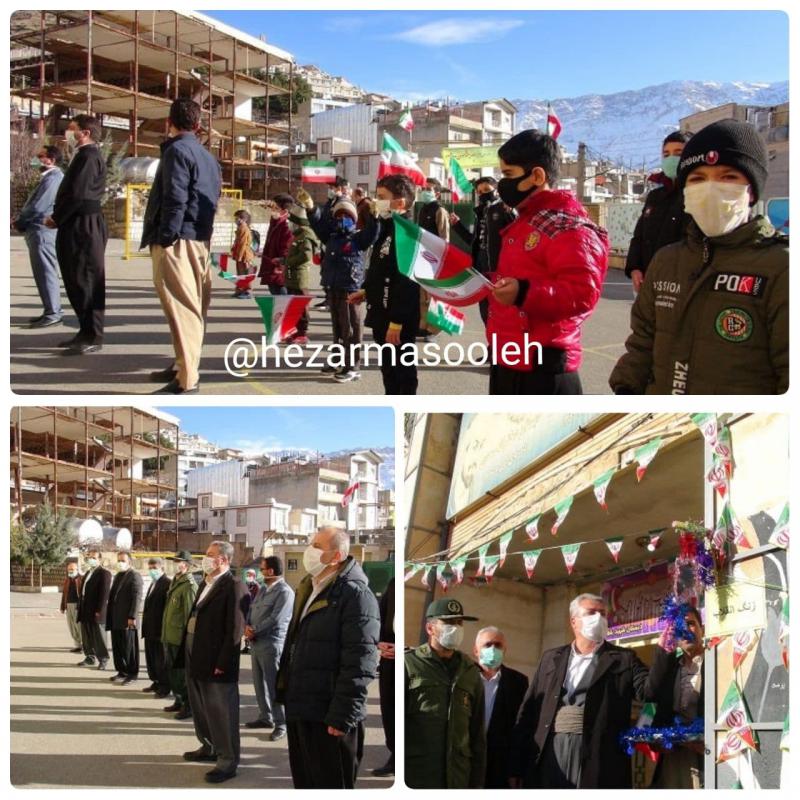  زنگ انقلاب در پاوه نواخته شد 