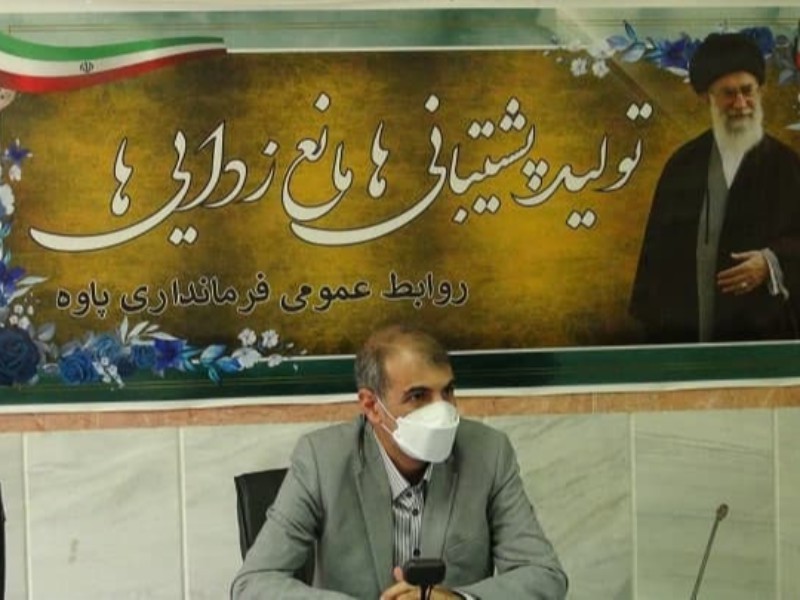 بزرگترین دغدغه ی مسئولین همچنان تبعات کم بارشی و خشکسالی در شهرستان پاوه است بزرگترین دغدغه ی مسئولین همچنان تبعات کم بارشی و خشکسالی در شهرستان پاوه است