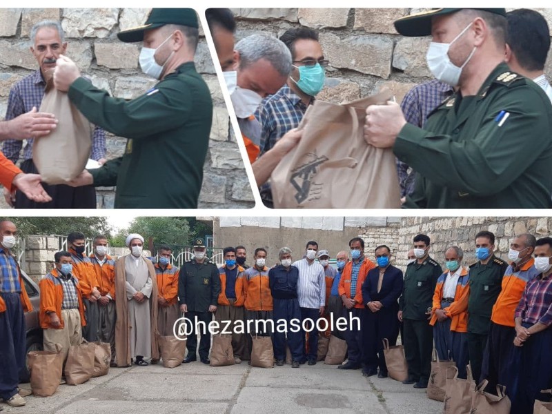 توزیع بسته معیشتی در بین نیروهای خدمات شهری پاوه