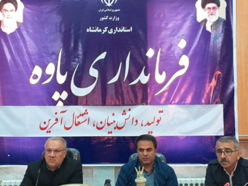 بالاترین افتخار یک مدیر خدمتگزاری به مردم است بالاترین افتخار یک مدیر خدمتگزاری به مردم است