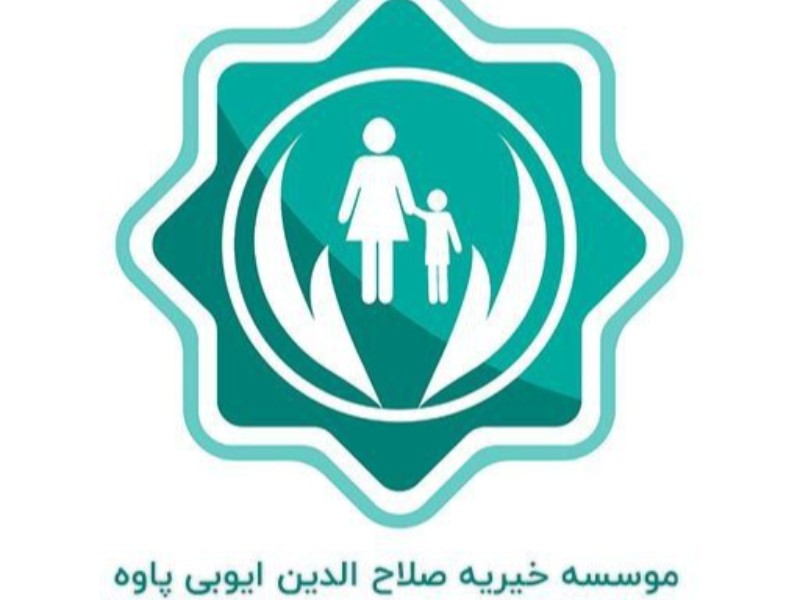 توزیع سبد غذای سهمیه دیماه ۱۴۰۱ بین مددجویان موسسه خیریه صلاح الدین ایوبی/ توزیع ۱۶۰ میلیون در بین نیازمندان 