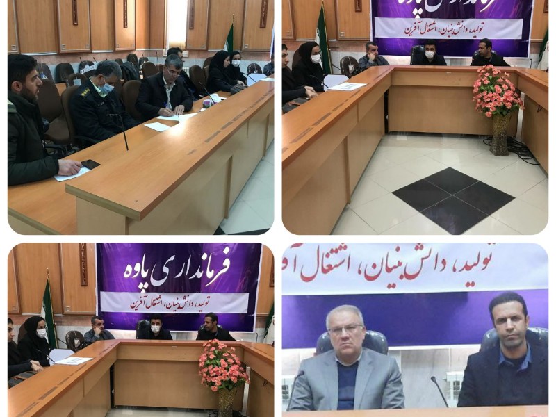 برگزاری اولین جلسه شورای پیام گزاران سلامت شهرستان پاوه برگزاری اولین جلسه شورای پیام گزاران سلامت شهرستان پاوه