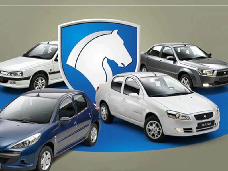 کسب رتبه برتر نمایندگی ایران خودرو اتحادیه تعاونی روستایی پاوه کسب رتبه برتر نمایندگی ایران خودرو اتحادیه تعاونی روستایی پاوه