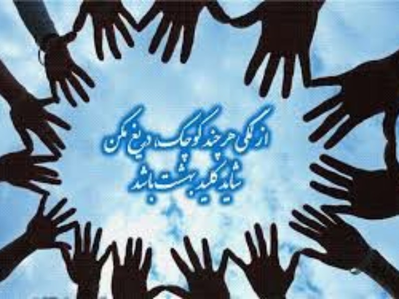 اهدای ۵۰۰ متر زمین به شبکه بهداشت و درمان پاوه اهدای ۵۰۰ متر زمین به شبکه بهداشت و درمان پاوه