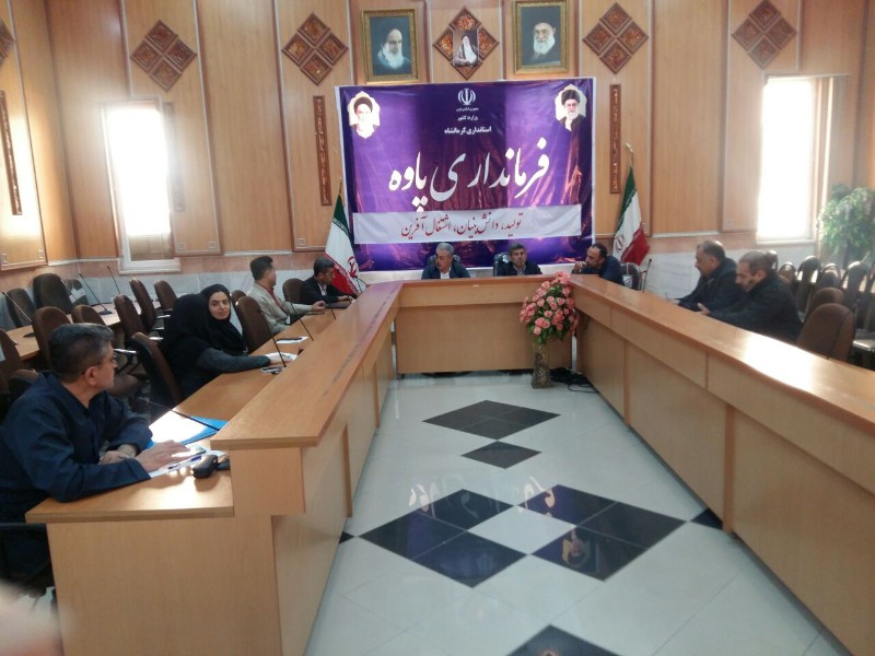 کمیته نظارت بر اجرای حمایت از ایجاد اشتغال پایدار مناطق روستایی پاوه برگزار شد کمیته نظارت بر اجرای حمایت از ایجاد اشتغال پایدار مناطق روستایی پاوه برگزار شد