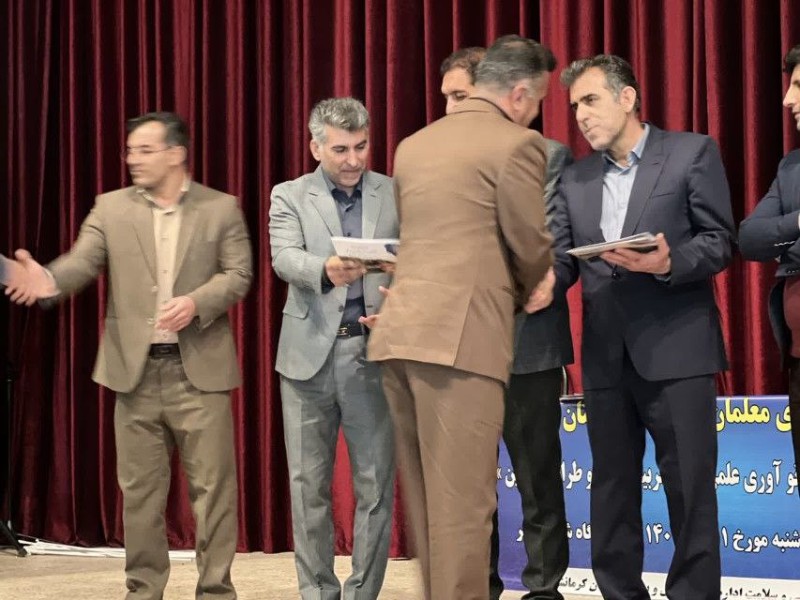 کسب عنوان دستگاه برتر استان توسط آموزش و پرورش شهرستان پاوه کسب عنوان دستگاه برتر استان توسط آموزش و پرورش شهرستان پاوه