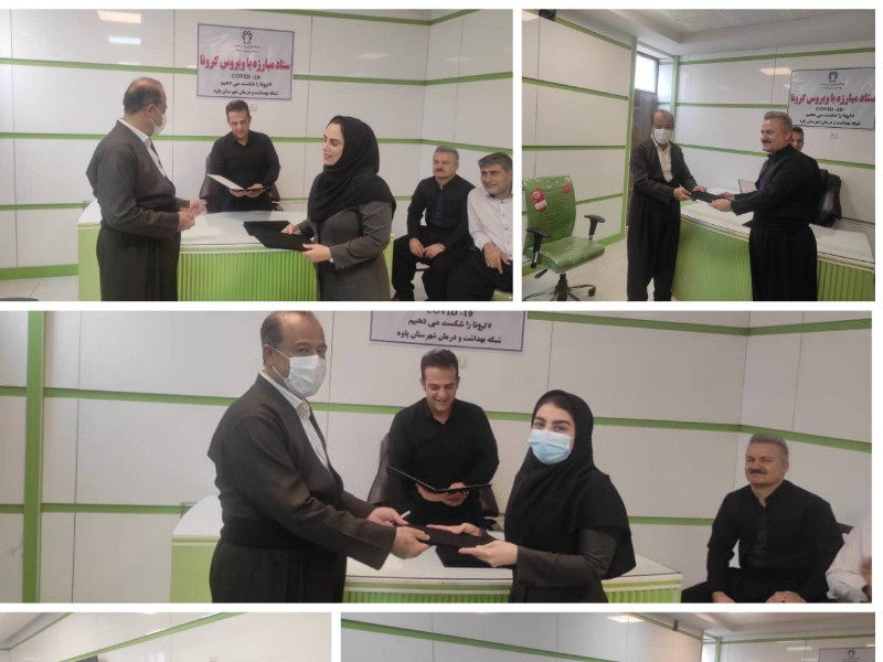 از کارمندان نمونه شبکه بهداشت و درمان پاوه تجلیل شد از کارمندان نمونه شبکه بهداشت و درمان پاوه تجلیل شد