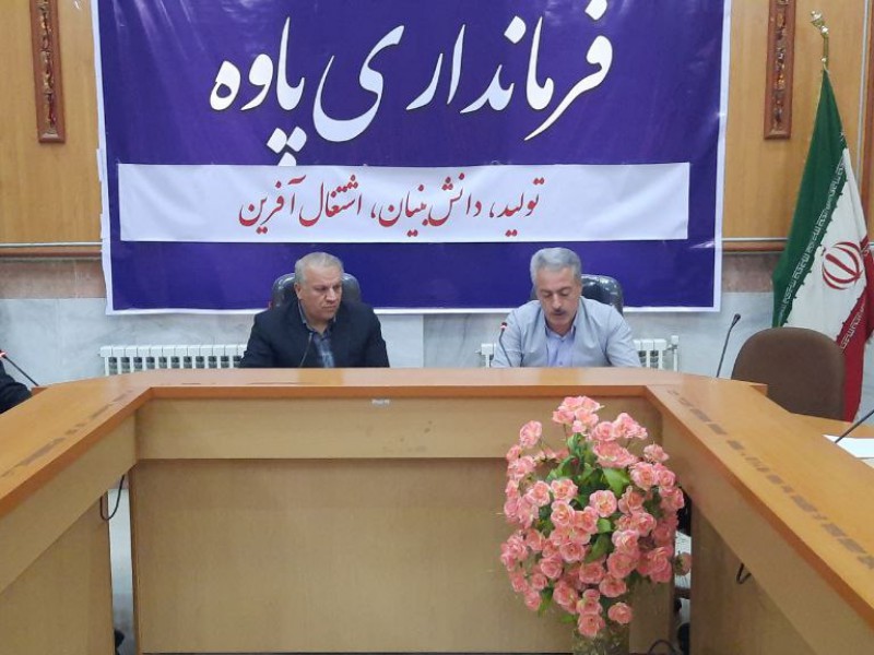 ثبت 77 درصدی تعهد اشتغال دستگاههای اجرایی شهرستان پاوه ثبت 77 درصدی تعهد اشتغال دستگاههای اجرایی شهرستان پاوه