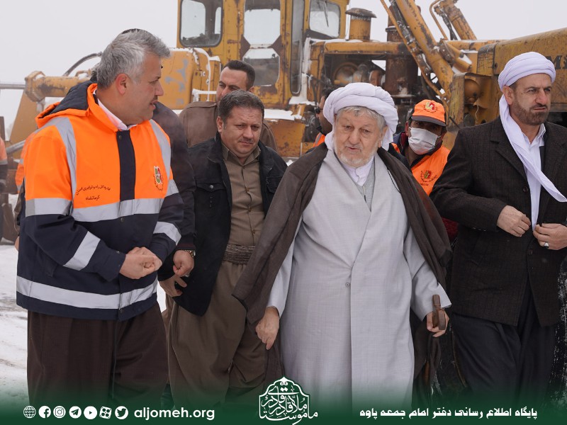 امام جمعه پاوه از از عملیات بازگشایی مسیر پاوه – مریوان ( گردنه تته ) بازدید کرد امام جمعه پاوه از از عملیات بازگشایی مسیر پاوه – مریوان ( گردنه تته ) بازدید کرد