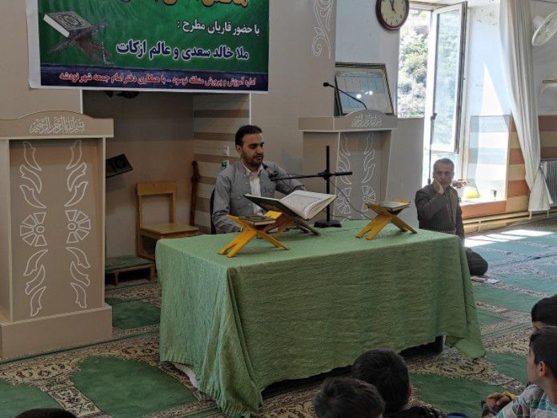 برگزاری محفل انس با قرآن در شهر نودشه