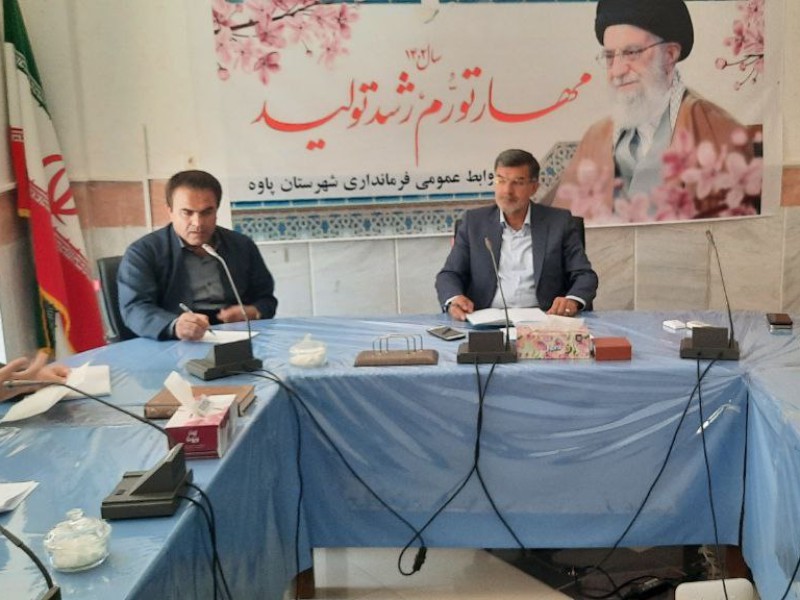 نشست هماهنگی و بررسی مشکلات موجود روستای هدف گردشگری هجیج پاوه برگزار شد