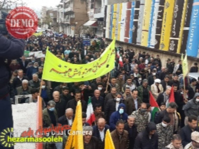 برگزاری راهپیمایی روز قدس در شهرستان پاوه