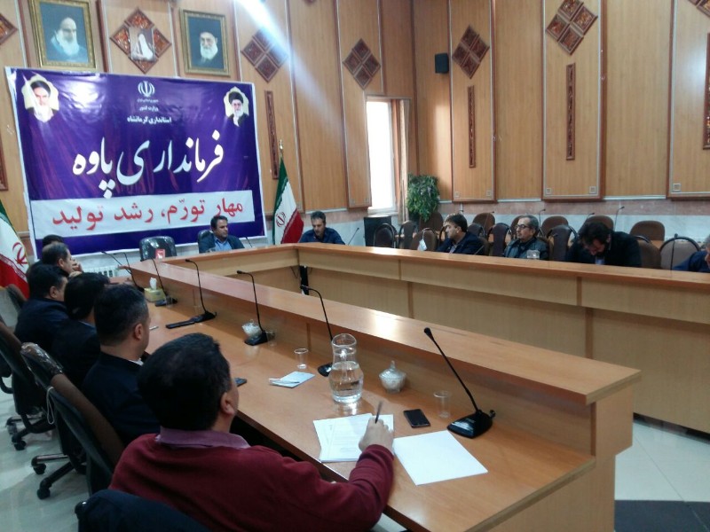 نشست کارگروه مدیریت پسماند شهرستان پاوه برگزار شد