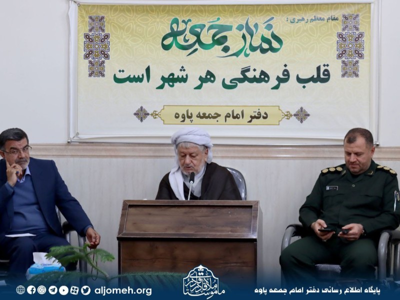 جلسۀ هماهنگی و برنامه ریزی برای ماه مبارک رمضان تشکیل شد جلسۀ هماهنگی و برنامه ریزی برای ماه مبارک رمضان تشکیل شد