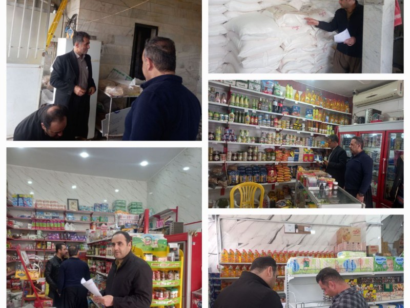 تشکیل سه پرونده تخلف صنف خواروبار فروشی فروشی در پاوه تشکیل سه پرونده تخلف صنف خواروبار فروشی فروشی در پاوه