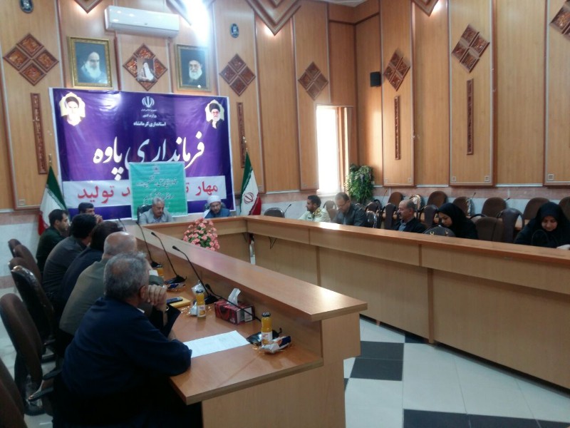 برگزاری جلسه هماهنگی چهل و ششمین دوره مسابقات قران کریم در اورامانات