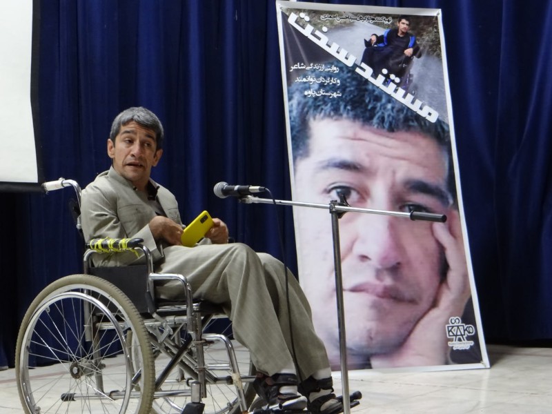 اکران مستند سخت، روایتی از زندگی احسن احمدی در پاوه