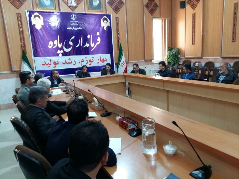 دومین جلسه کارگروه سلامت و امنیت غذایی شهرستان پاوه برگزار گردید