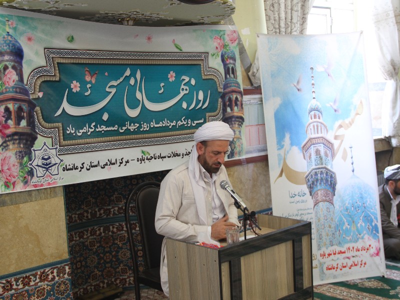 امروز مساجد توسط دشمنان، مورد هجمه واقع شده اند/مساجد ما در طول تاریخ محور بوده اند امروز مساجد توسط دشمنان، مورد هجمه واقع شده اند/مساجد ما در طول تاریخ محور بوده اند