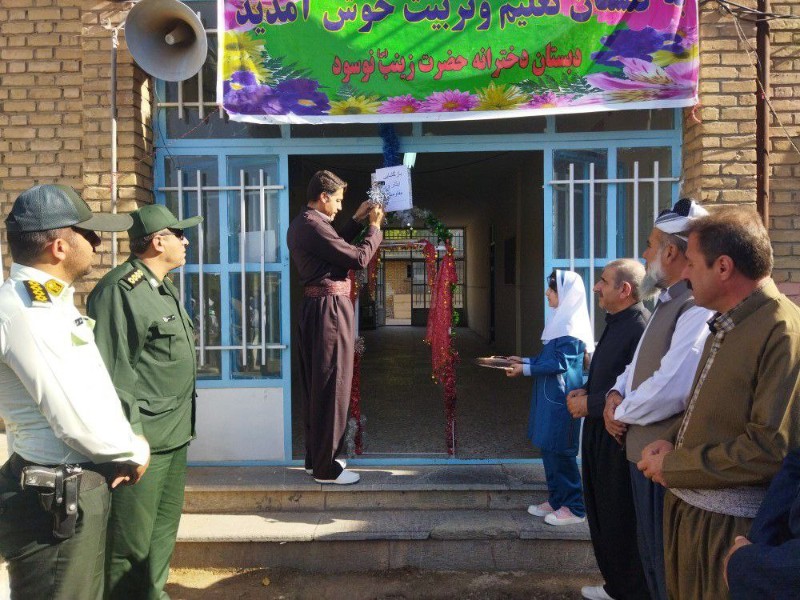 زنگ مهر و مقاومت در مدارس منطقه نوسود نواخته شد