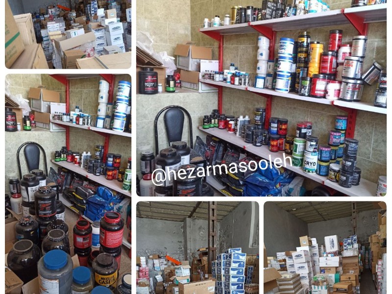 شناسایی و پلمپ چند انبار دارویی در پاوه/انبار داران به ثبت انبار خود در سامانه جامع انبارها اقدام کنند شناسایی و پلمپ چند انبار دارویی در پاوه/انبار داران به ثبت انبار خود در سامانه جامع انبارها اقدام کنند