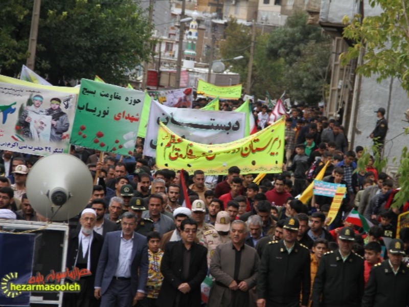 راهپیمایی یوم الله 13 آبان با حضور پرشور مردم در پاوه برگزار شد راهپیمایی یوم الله 13 آبان با حضور پرشور مردم در پاوه برگزار شد