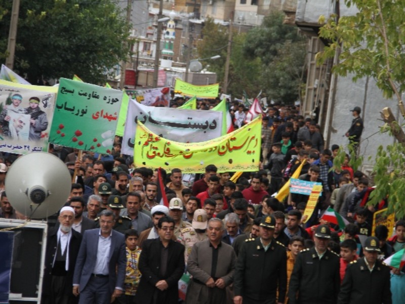 برگزاری راهپیمایی یوم الله 13 آبان در پاوه