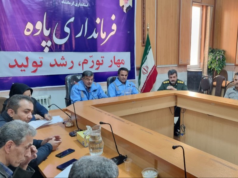 جلسه ستاد مدیریت بحران شهرستان پاوه برگزار شد