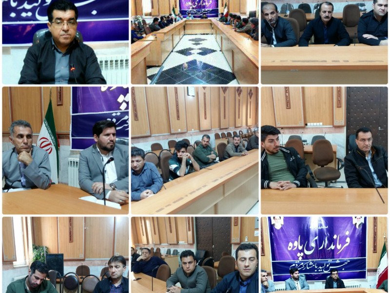 دومین کارگروه تنظیم بازار شهرستان پاوه برگزار شد دومین کارگروه تنظیم بازار شهرستان پاوه برگزار شد