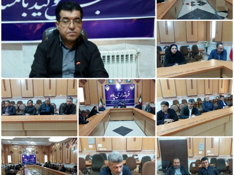 برگزاری کارگروه اشتغال و سرمایه گذاری شهرستان پاوه برگزاری کارگروه اشتغال و سرمایه گذاری شهرستان پاوه