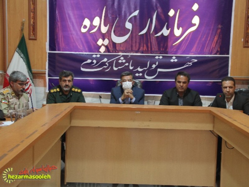 دستگاه هاي خدمات رسان در مواقع بحران آمادگي كامل داشته باشند دستگاه هاي خدمات رسان در مواقع بحران آمادگي كامل داشته باشند