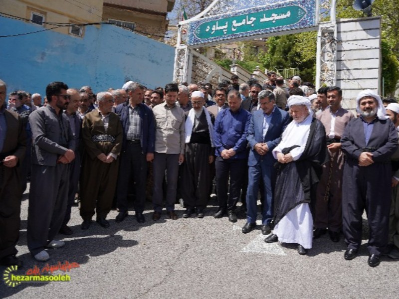 اجتماع مردم پاوه در حمایت از سیلی سپاه پاسداران به رژیم اشغالگر قدس اجتماع مردم پاوه در حمایت از سیلی سپاه پاسداران به رژیم اشغالگر قدس