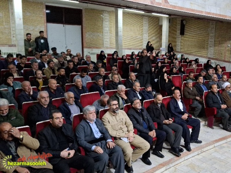 گزارش تصویری از برگزاری اجلاس مجمع بسیج در پاوه