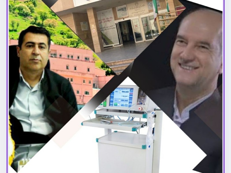 دستگاه فیکو چشم پزشکی در راه بیمارستان پاوه