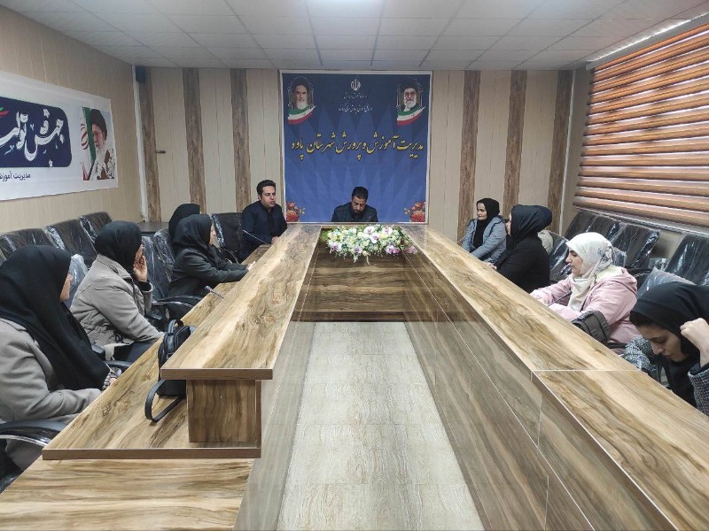 نشست مدیر آموزش و پرورش با آموزش دهندگان نهضت سواد آموزی