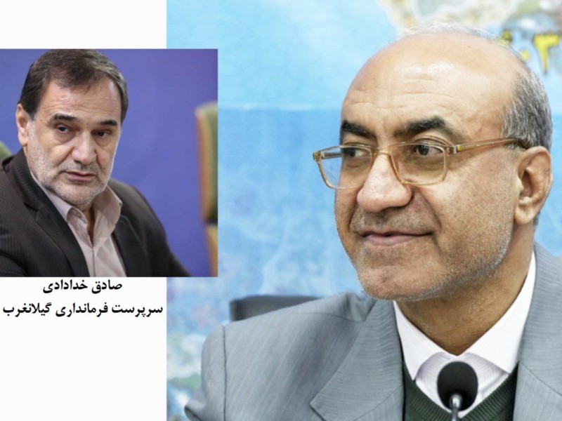 سرپرست فرمانداری گیلانغرب منصوب شد سرپرست فرمانداری گیلانغرب منصوب شد