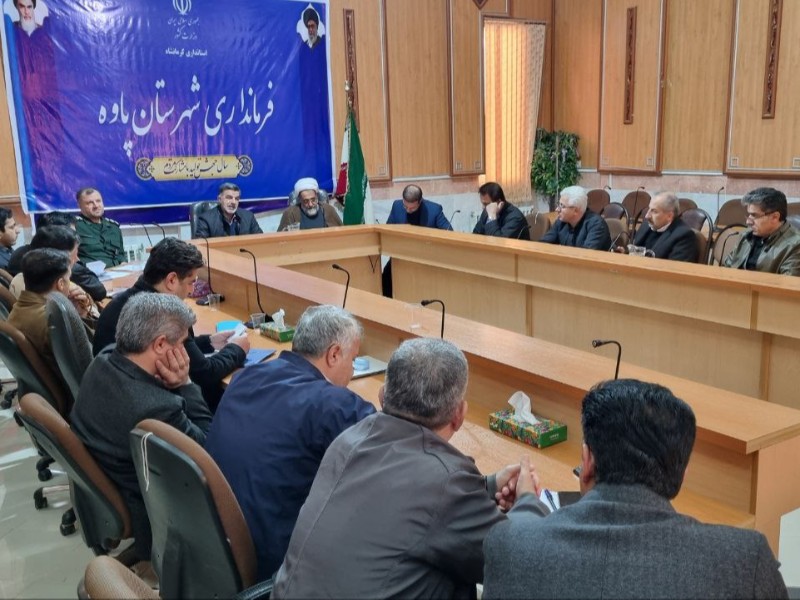 برگزاری نشست هماهنگی هفته بصیرت در پاوه+تصاویر