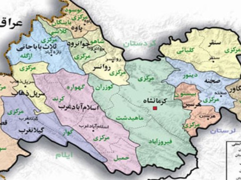 کرمانشاه، رنگین‌کمانی از زبان‌ها و گویش‌ها