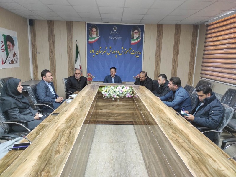 نشست هماهنگی برنامه‌های دهه فجر برگزار شد