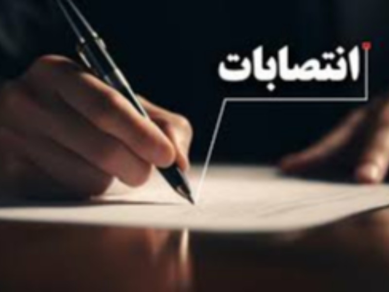 معرفی قریب الوقوع فرمانداران جدید شهرسانهای پاوه ، سرپل ذهاب و اسلام آبادغرب