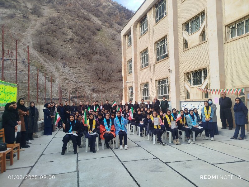 زنگ انقلاب در بخش باینگان پاوه به صدا درآمد