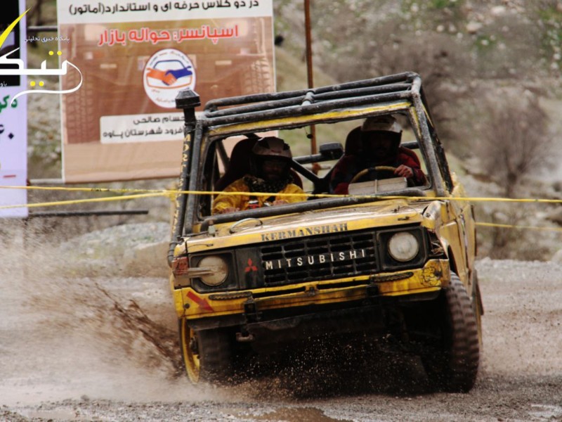 پایان مسابقات آفرود در «هجیج» پاوه/ آفرودبازان برتر معرفی شدند پایان مسابقات آفرود در «هجیج» پاوه/ آفرودبازان برتر معرفی شدند